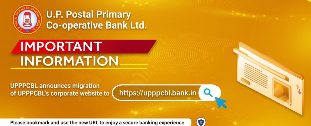 UPPPCBL Migration to upppcbl.bank.in