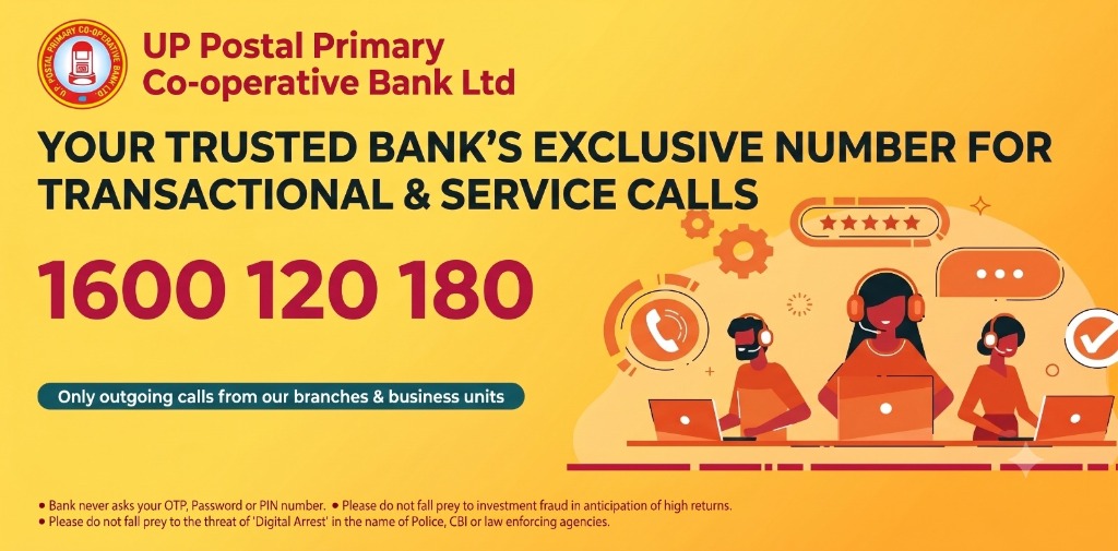 Exclusive Number for Outgoing Calls: 1600 120 180